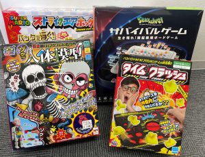 今回はボードゲームをお買取りさせて頂きました！大吉橋本高野口店です！