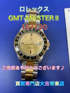 ROLEX，買取，堺市