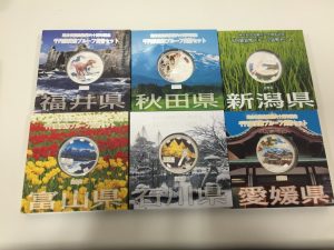 地方自治法施行60周年記念の1000円硬貨の買取もしている、東大阪にある大吉じゃんぼ食鮮館花園店です！