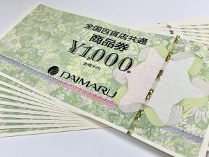 吉祥寺で金券を売るなら買取専門店大吉 吉祥寺店へ！