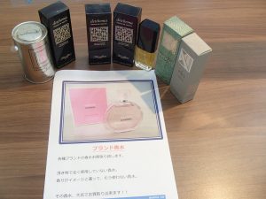 香水はブランド問わず！中古未使用問わず！お買取可能です！香水を売るなら姶良市の買取専門店大吉タイヨー西加治木店です！