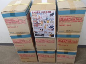 業務用品で処分に困った、買取してもらえる？なお品物でも一度姶良市の買取専門店大吉タイヨー西加治木店にご相談ください！