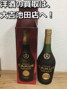 ブランデーの買取なら大吉池田店へ。