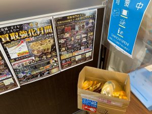 一家に一個はありそうな金杯…一家に一回は、姶良市・買取専門店大吉タイヨー西加治木店をご利用すべき？！