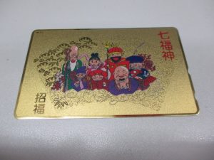 テレカ,買取,生駒