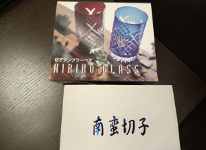 南蛮切子グラス,緑区,買取