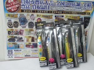 本日も釣り具・ルアーをお買取致しました！釣り竿・リール・ルアーのお買取は大吉霧島国分店にお任せください！