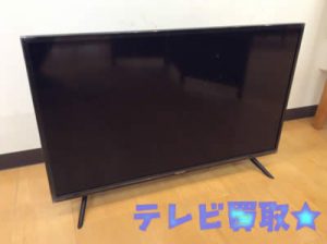 買取　京都　テレビ