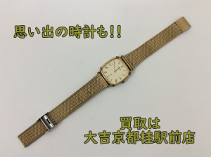 時計⌚の買取も大吉京都桂駅前店まで✨