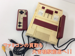 ファミコン🎮の買取も大吉京都桂駅前店へ！！