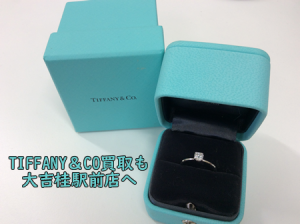 TIFFANY＆CO買取も大吉京都桂駅前店へ✨