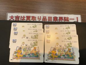 最終決戦は大吉vs.大吉？！なほど、金券は本日も高レート買取！姶良市・買取専門店大吉タイヨー西加治木店！