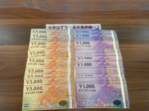 「チラシ価格通りなんですね！」と驚いて頂く買取のひとつ！金券はレート限界挑戦の姶良市・買取専門店大吉タイヨー西加治木店！