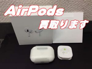 AirPodsも買取ります！🎵買取専門店大吉イオンスタイル大津京店