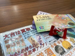 「チラシ価格通りなんですね！」と驚いて頂く買取のひとつ！金券はレート限界挑戦の姶良市・買取専門店大吉タイヨー西加治木店！