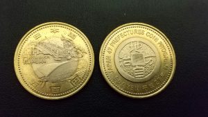 地方自治法施行60周年記念貨幣500円硬貨を高価買取り致します！那珂川市の皆様、是非お越しください(^^♪