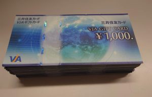 VJAギフトカードをお買取り致しました♪大吉ミレニア岩出店です！VJAギフトカードをお買取り致しました♪大吉ミレニア岩出店です！