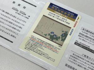 金券を豊富にお買取させていただきます！！買取専門店大吉 西友長浜楽市店へお越しください♪