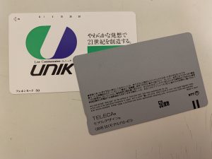 筑紫野市の皆様、テレカの買取もしております！！大吉アクロスモール春日店にお任せ下さい！！