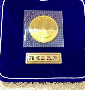 綾瀬で十万金貨を高く売るなら！買取専門店 大吉 綾瀬タウンヒルズ店へ