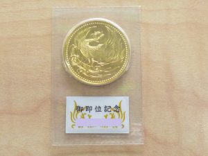 10万円金貨のお買取りを致しました。買取専門店大吉ゆめタウン中津店(大分県)です。