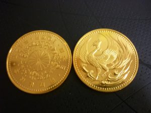 金貨 高価買取 王寺