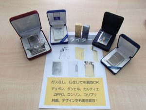 オイルライターもガスライターもZIPPOもダンヒルも！種類ブランド問わず霧島市の買取専門店大吉霧島国分店におまかせ！