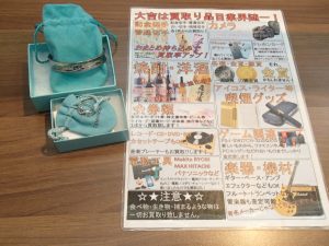 ティファニーのリング・バングルをお買取！ブランドアクセサリーも姶良市の買取専門店大吉タイヨー西加治木店におまかせ！