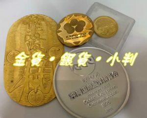 貴金属お買取りは買取専門店大吉アルプラザ瀬田店🥰