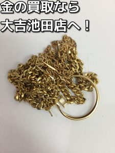 金の買取なら大吉池田店へ。