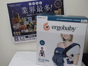 ベビー用品もお買取できます！霧島市の買取専門店大吉霧島国分店なら使い終わった赤ちゃん用品もしっかり買取！