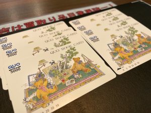 最終決戦は大吉vs.大吉？！なほど、金券は本日も高レート買取！姶良市・買取専門店大吉タイヨー西加治木店！