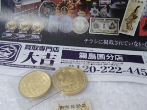 金の値崩れ前に売却を！金・金貨・金製品のお買取は霧島市の買取専門店大吉霧島国分店にお任せください！