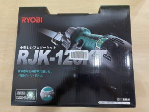 リョービの小型レシプロソーをお買取りしました大吉国立店です！！