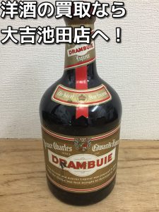 洋酒を売るなら大吉池田店へ。