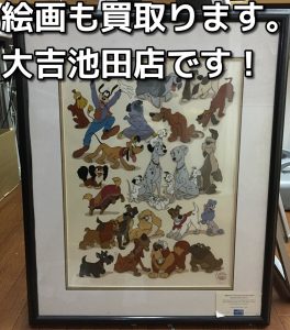 絵画の買取なら大吉池田店。