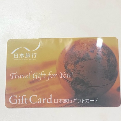 日本旅行ギフトカードの買取りは買取専門店大吉エスモール鶴岡店へ☆