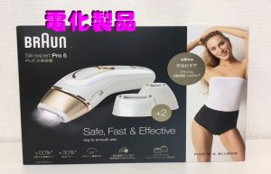 電化製品、買取、大津京