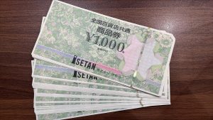 全国百貨店共通商品券の買取りは買取専門店大吉エスモール鶴岡店へ☆