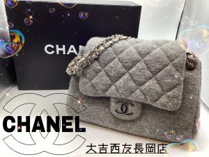 買取,大吉,京都,CHANEL