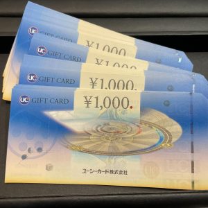 UCギフトカードの買取りは買取専門店大吉エスモール鶴岡店へ☆