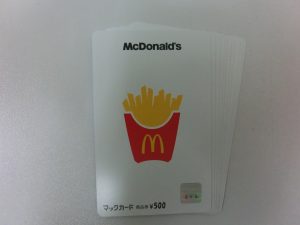 東灘　芦屋　マックカード　金券　買取　大吉