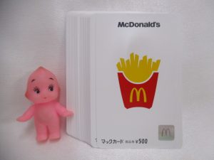 マックカードをお買取りいたしました！！大吉米子店