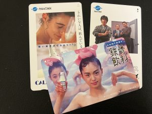 大野城市の皆様、テレカの買取は大吉アクロスモール春日店にお任せ下さい！