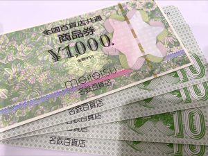 全国百貨店共通商品券 金券