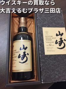 ウイスキーを売るなら買取大吉えるむプラザ三田店。