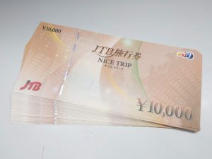 金券をお買取り致しました♪大吉ミレニア岩出店です！金券をお買取り致しました♪大吉ミレニア岩出店です！