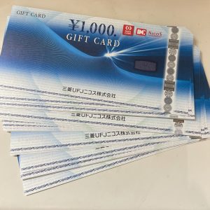 三菱UFJニコスギフトカードの買取りは買取専門店大吉エスモール鶴岡店へ☆