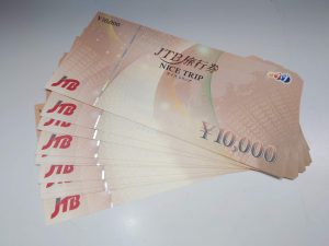 金券をお買取り致しました♪大吉ミレニア岩出店です！金券をお買取り致しました♪大吉ミレニア岩出店です！