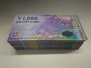 JCBギフトカードをお買取り致しました♪大吉ミレニア岩出店です！JCBギフトカードをお買取り致しました♪大吉ミレニア岩出店です！